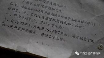 二十年前的约定,重温二十年约定，共绘美好未来